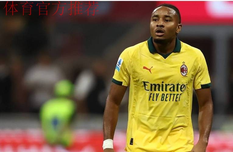 5轮0球0助攻！意甲新标王沦为大水货，米兰看走眼，又买错了人