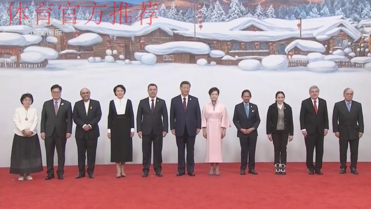 习近平和彭丽媛为出席哈尔滨第九届亚洲冬季运动会开幕式的国际贵宾举行欢迎