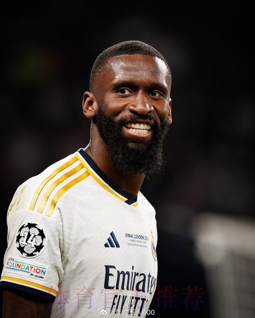 皇马担心最坏的情况 吕迪格禁赛可能提前告别赛季