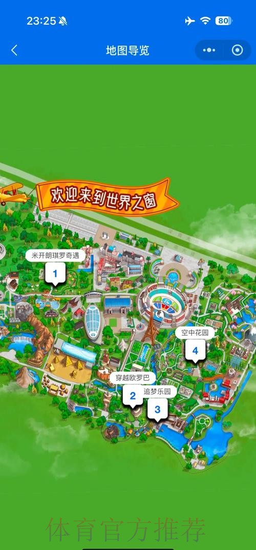 选择世界杯外围推荐入口地址攻略 选择世界杯外围推荐入口地址攻略