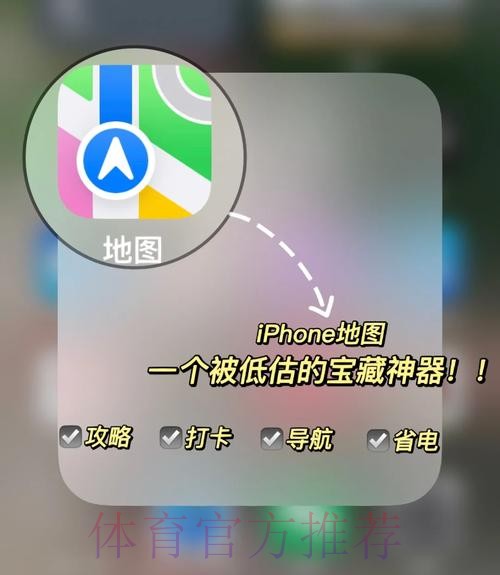 世界杯竞猜苹果入口地址指南与获取教程 世界杯竞猜苹果入口地址指南与获取教程