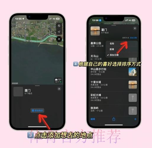 世界杯竞猜苹果入口地址指南与获取教程 世界杯竞猜苹果入口地址指南与获取教程