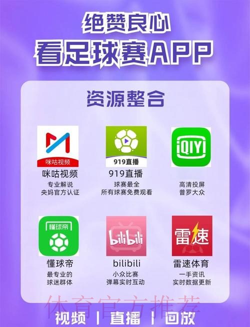 安卓全站世界杯滚球娱乐平台